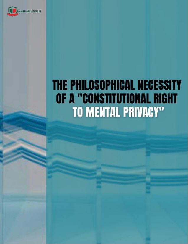Evaluating the Philosophical Necessity of a "Constitutional Right to Mental Privacy"